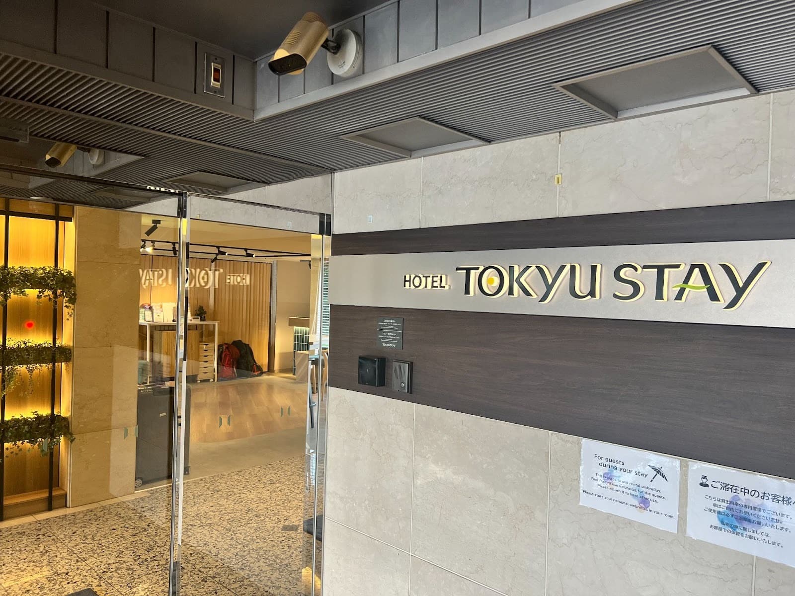 도큐 스테이 시부야 신미나미 출구｜시부야 중심에서 “사는 듯이 머무는” 호텔